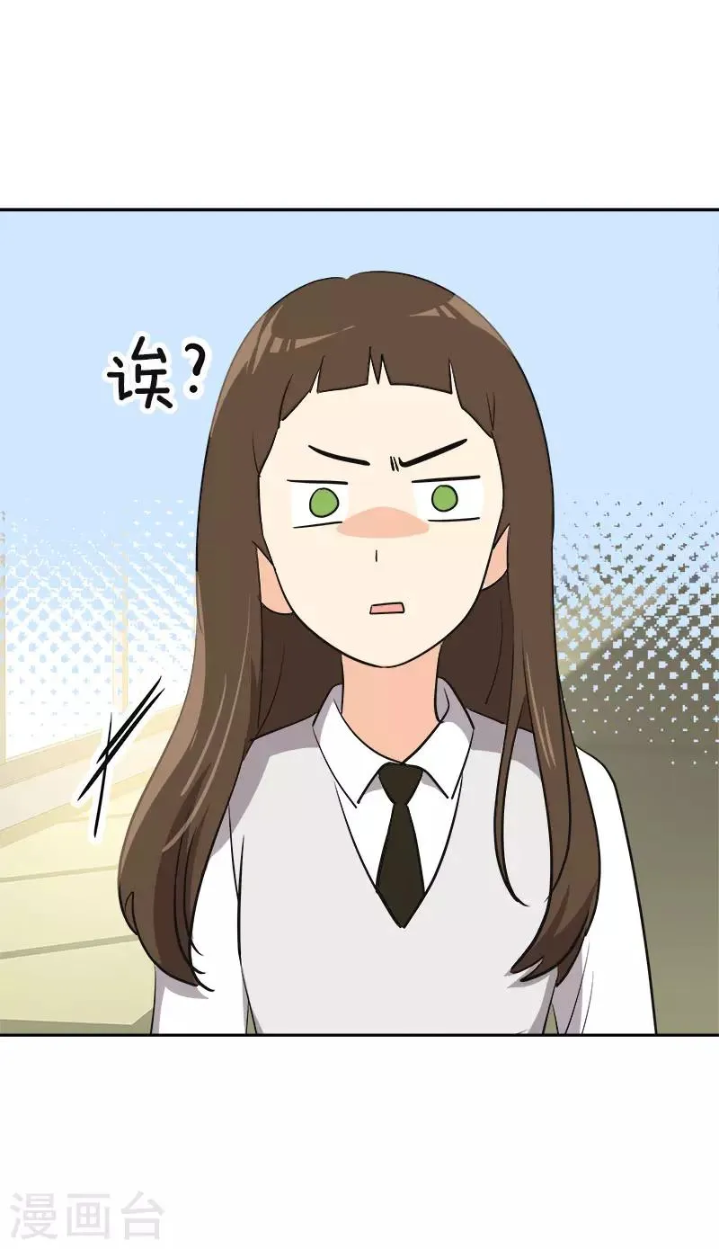 第342话 绊脚石 第3页