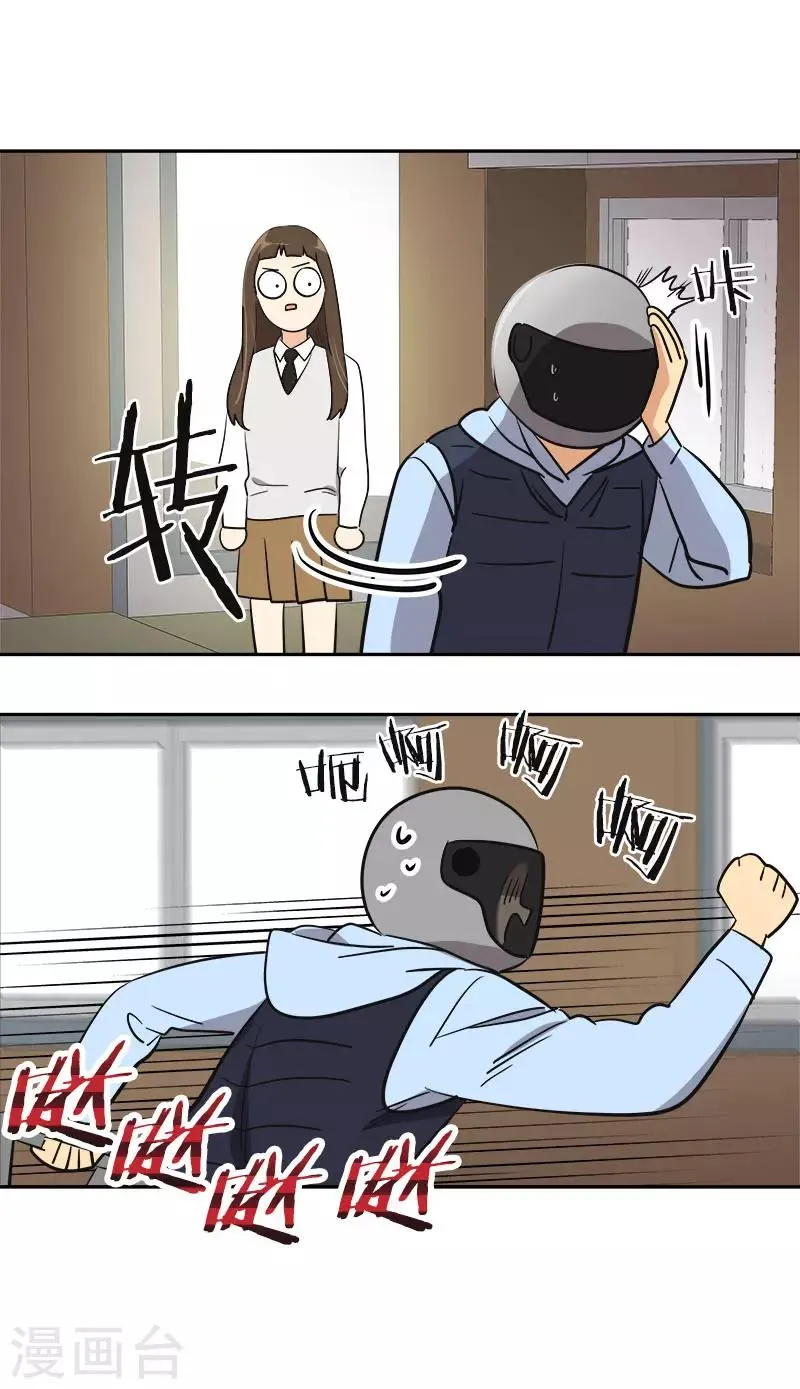 第342话 绊脚石 第5页