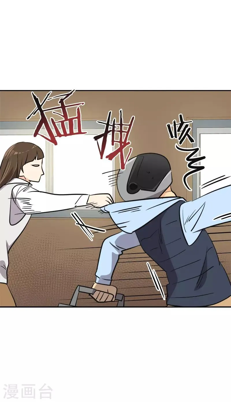 第342话 绊脚石 第6页