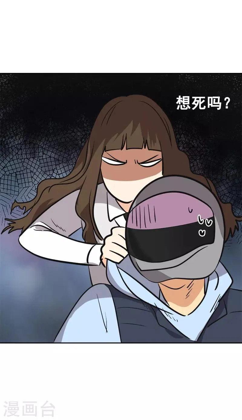 第342话 绊脚石 第7页