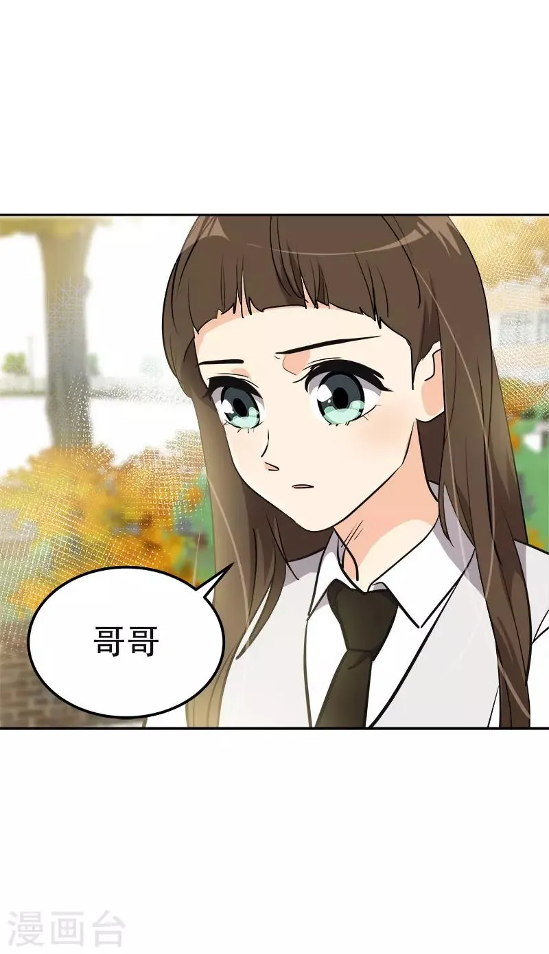 第342话 绊脚石 第11页