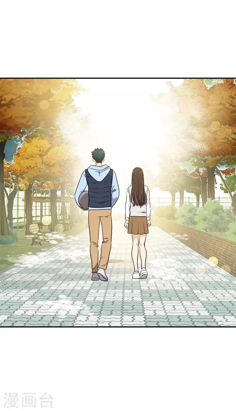 第342话 绊脚石 第25页