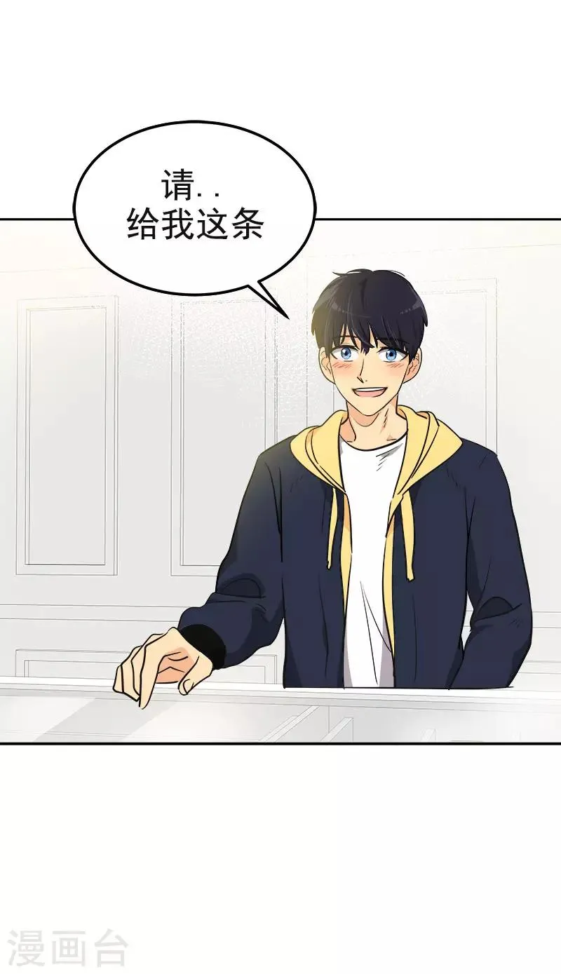 第343话 两个小美 第6页