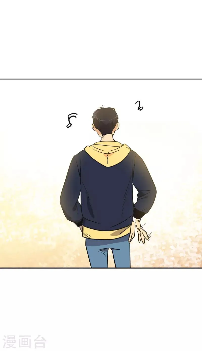 第343话 两个小美 第13页