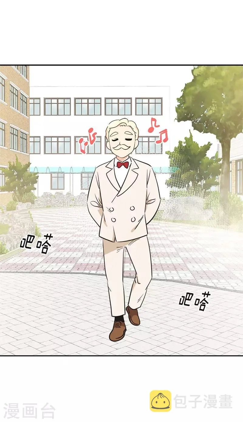 第343话 两个小美 第14页
