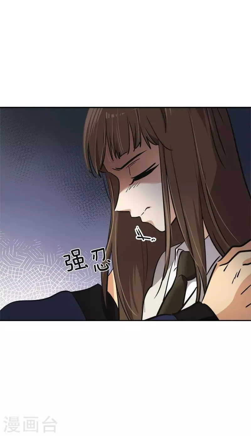 第344话 彼此的绊脚石 第20页