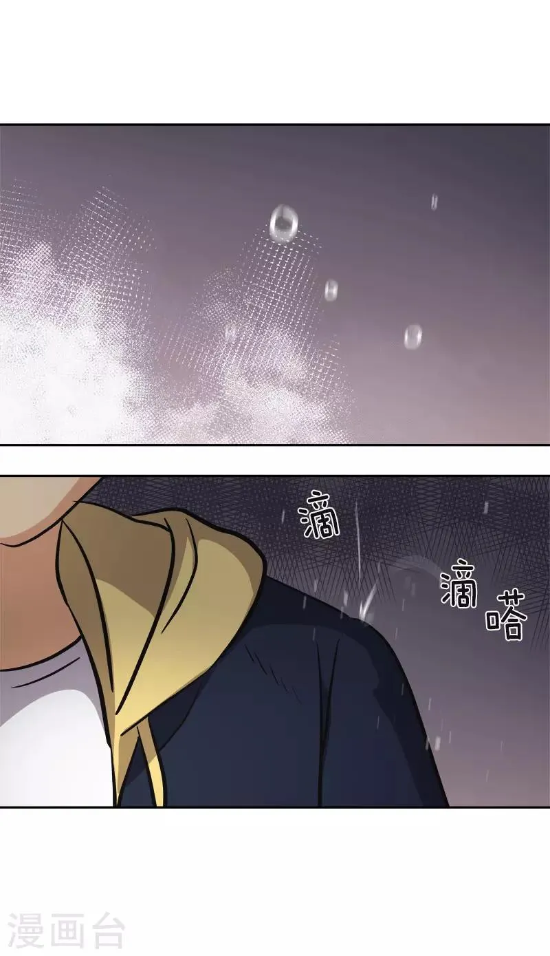 第344话 彼此的绊脚石 第26页