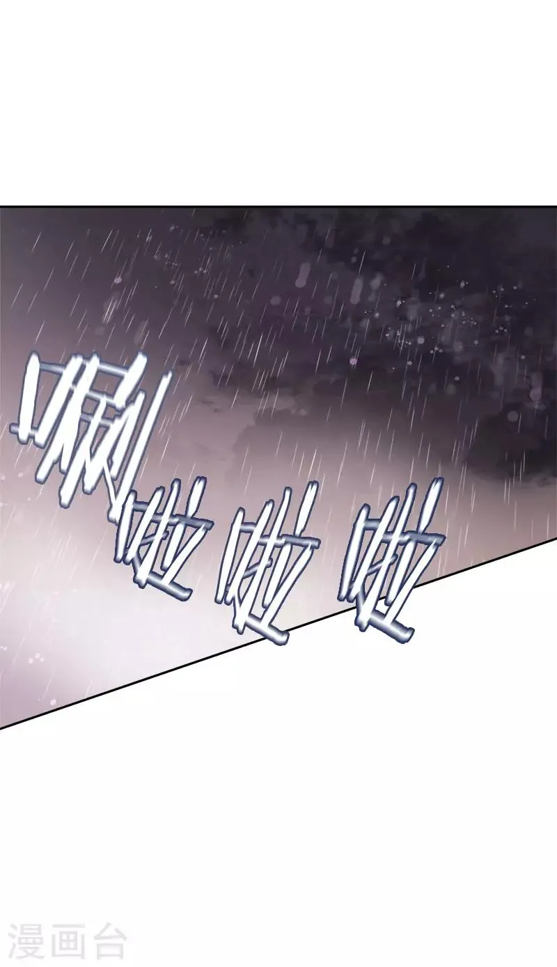 第344话 彼此的绊脚石 第27页