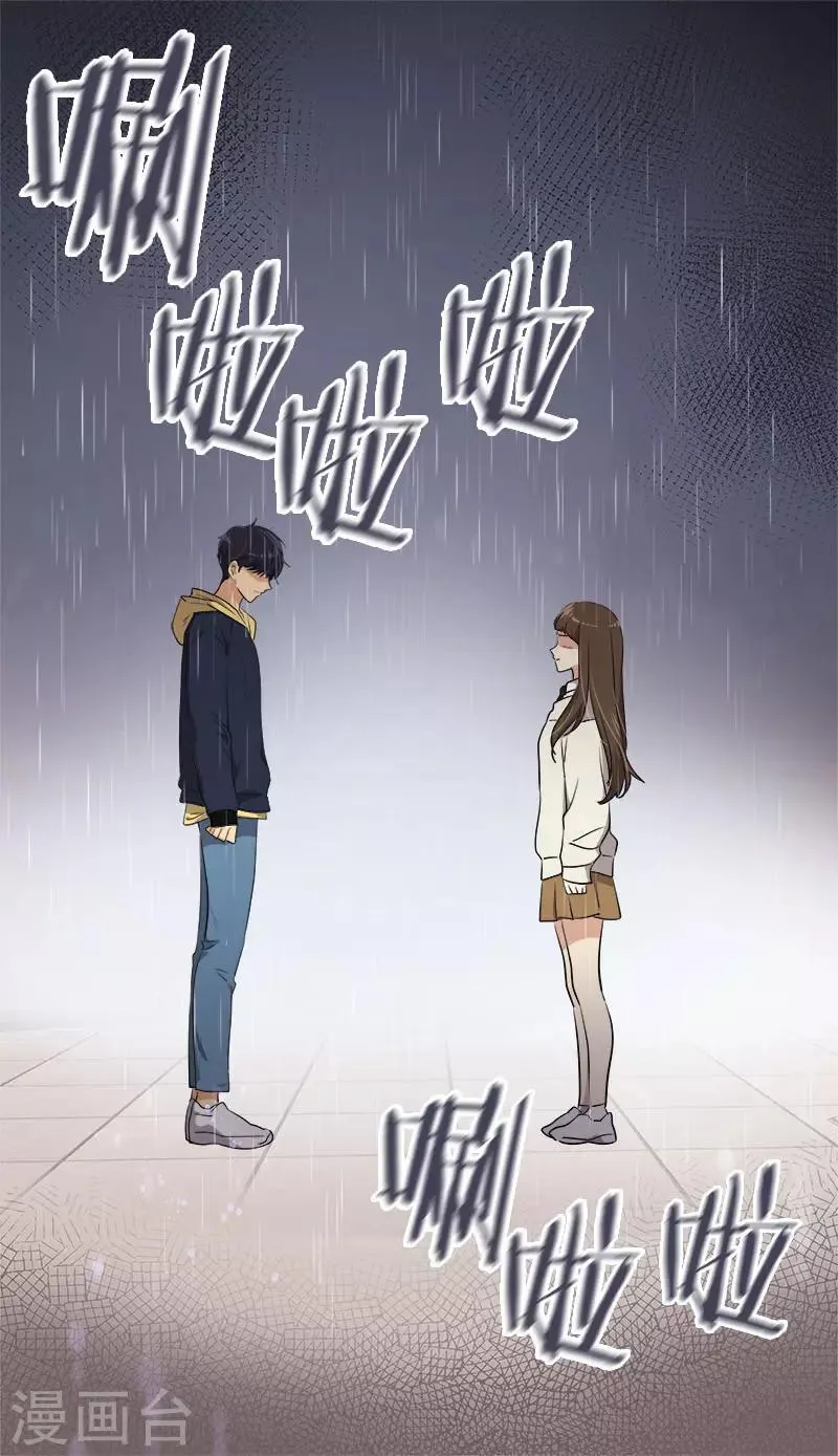 第344话 彼此的绊脚石 第28页