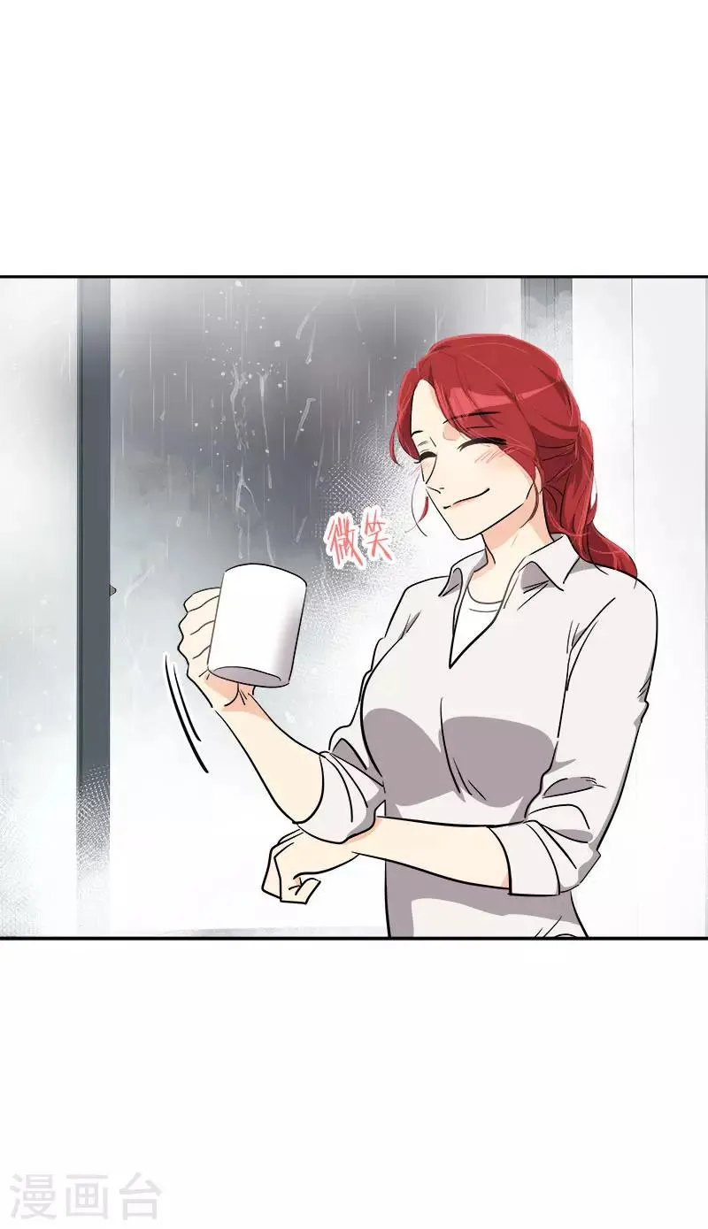 第345话 我们是朋友吧 第12页