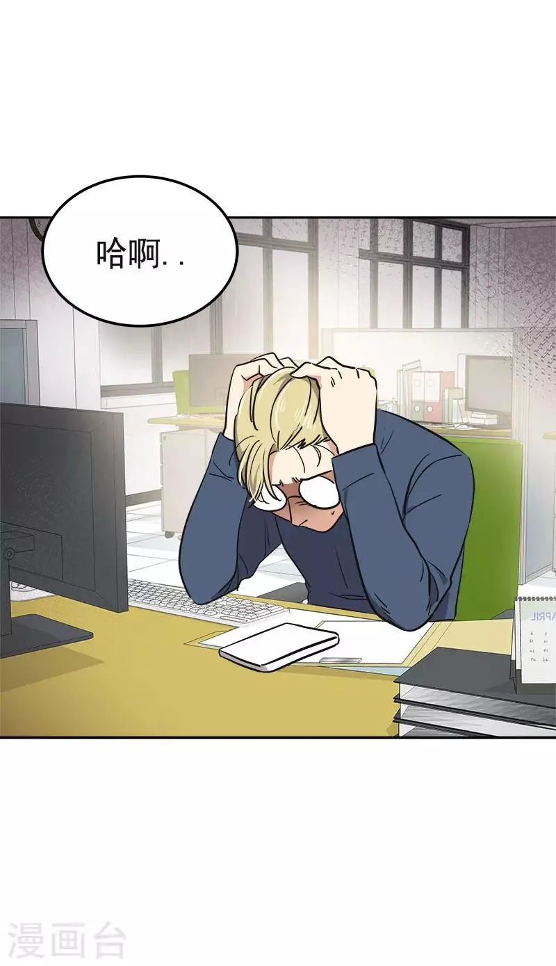 第345话 我们是朋友吧 第15页