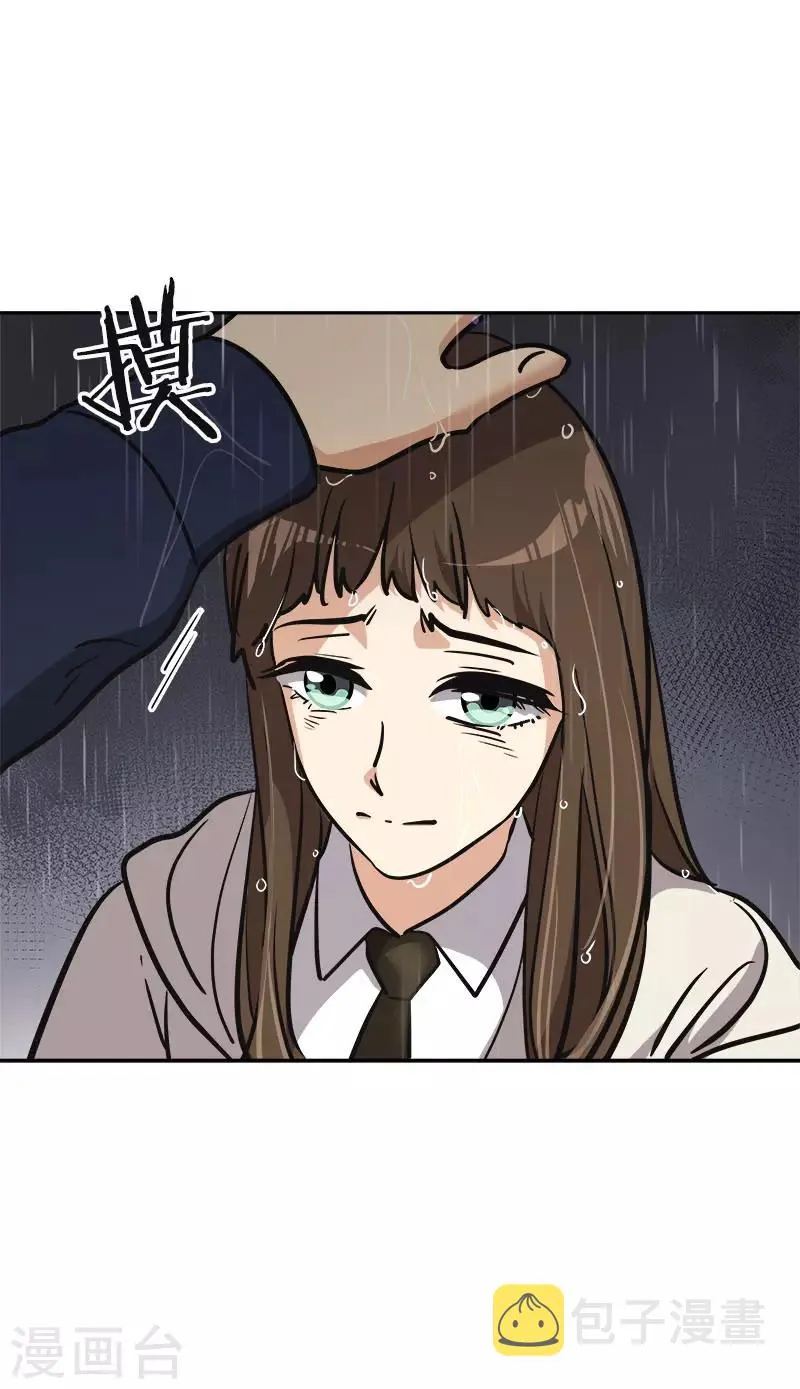 第345话 我们是朋友吧 第19页