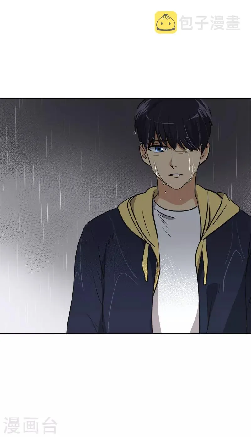 第346话 逸坤对不起 第6页