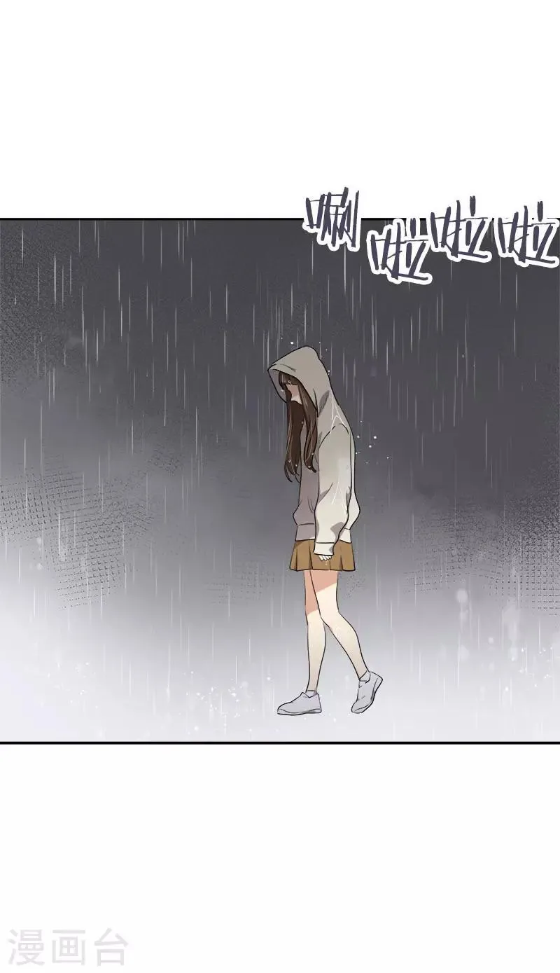 第346话 逸坤对不起 第7页