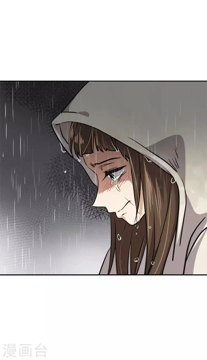 第346话 逸坤对不起 第12页