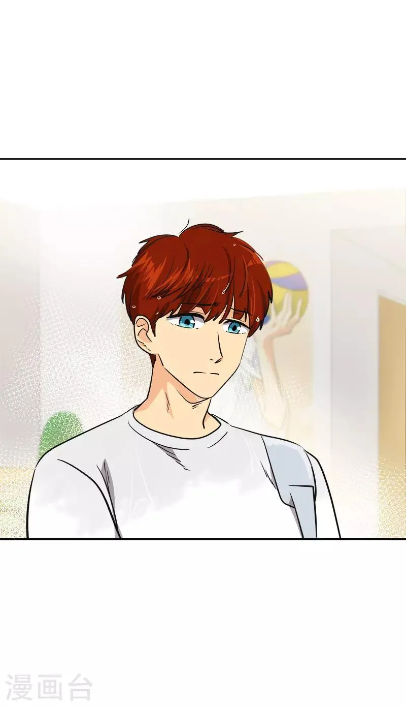 第347话 不该麻烦你的 第19页