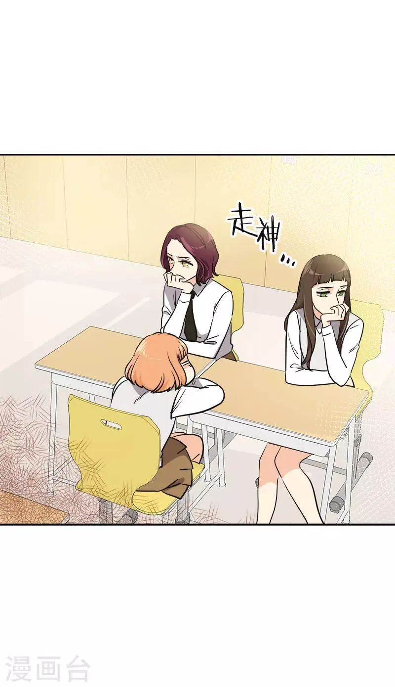 第348话 世界没有那么冷漠 第18页