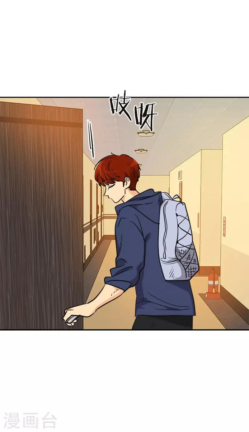 第349话 我的心好痛 第3页