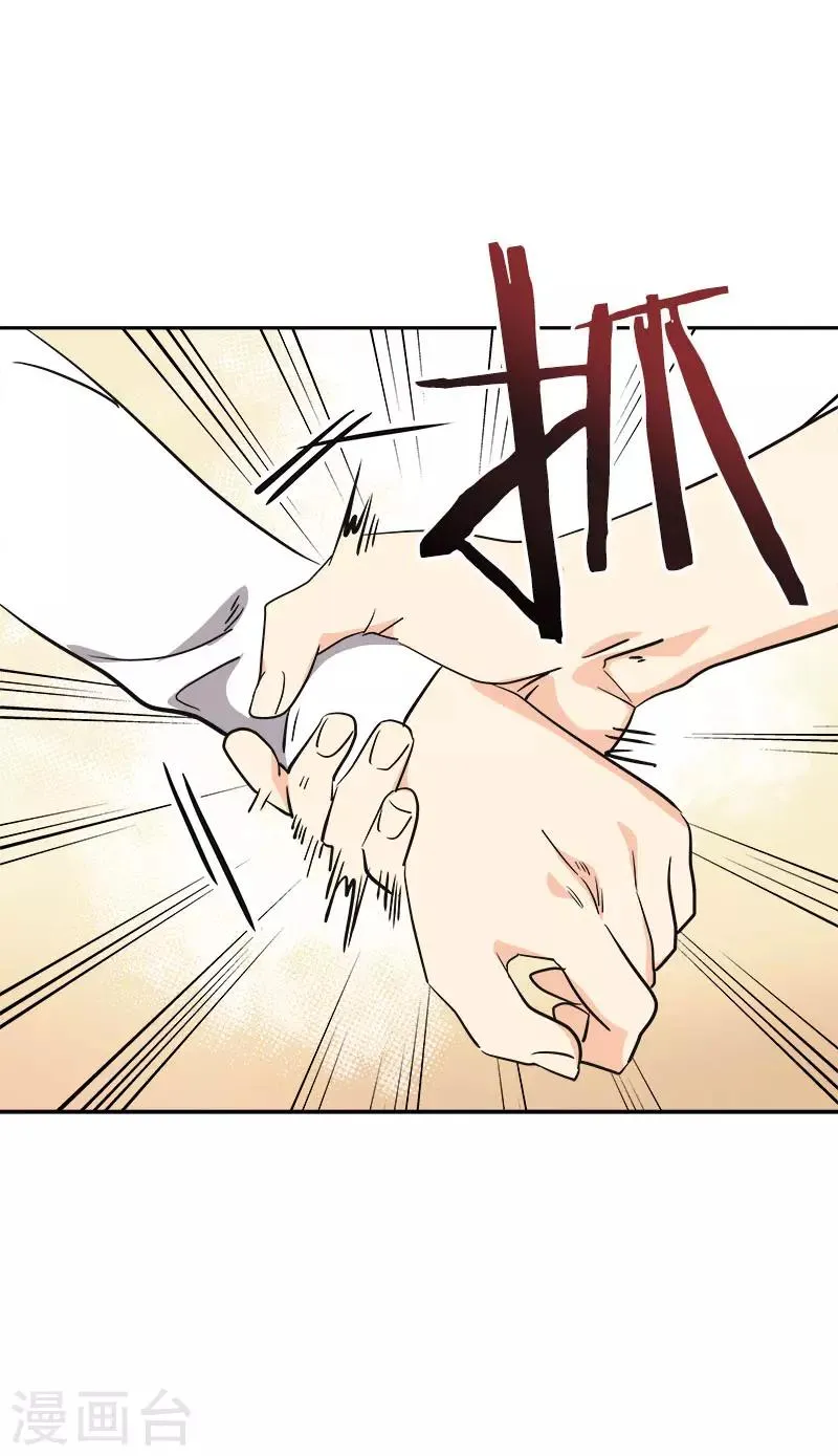 第349话 我的心好痛 第18页