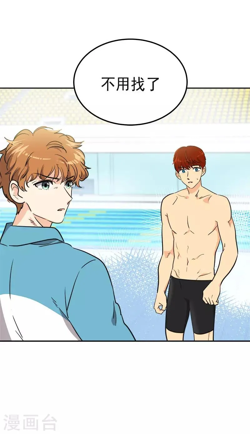 第351话 我们要去美国 第9页