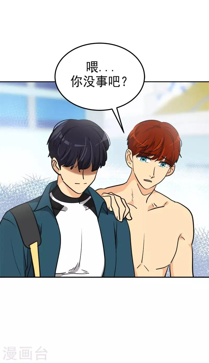 第351话 我们要去美国 第14页
