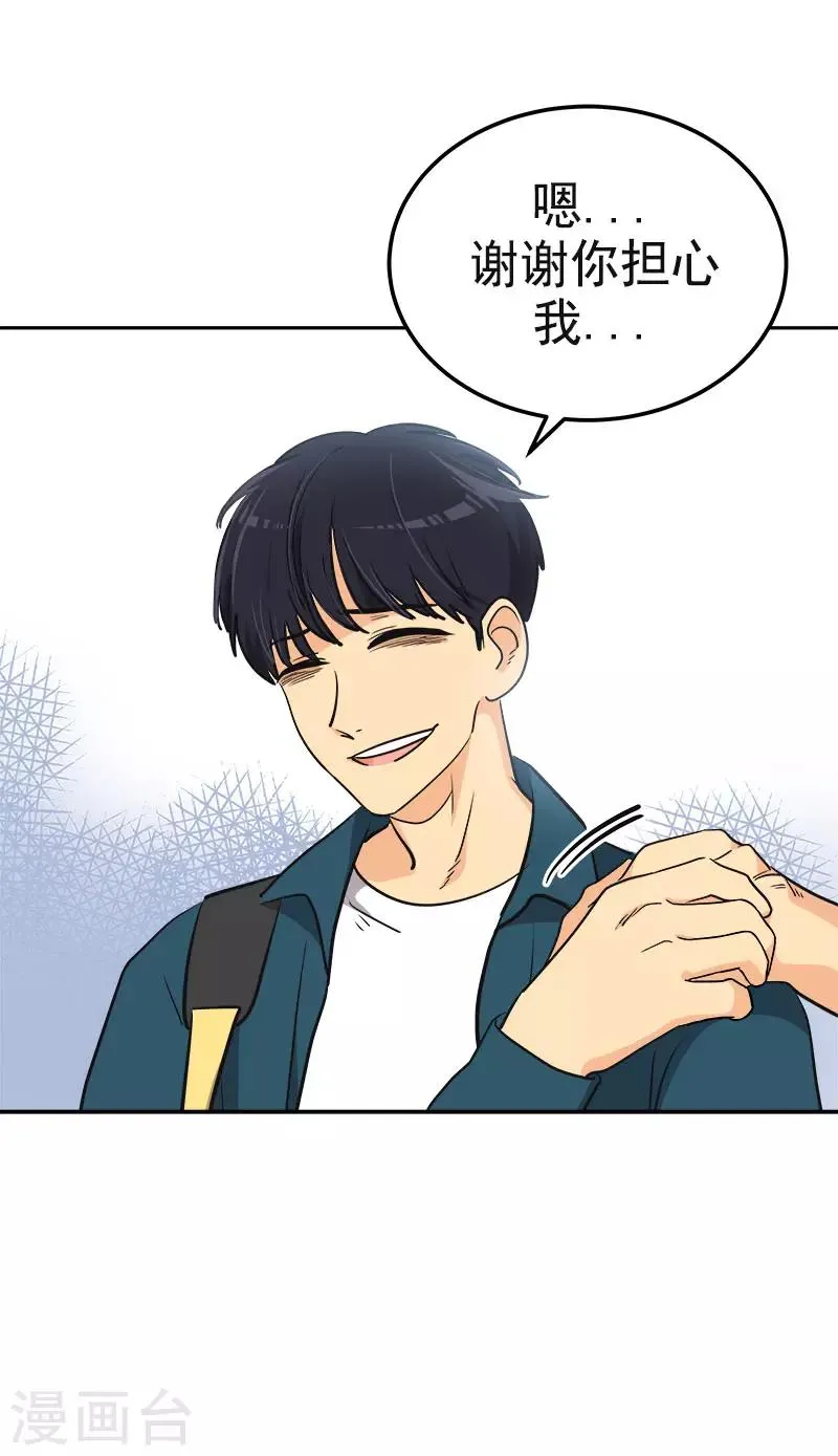第351话 我们要去美国 第15页