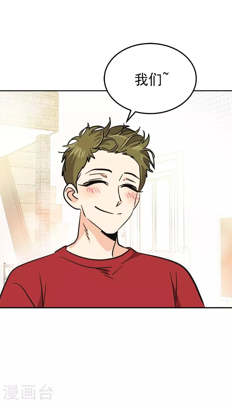 第351话 我们要去美国 第26页