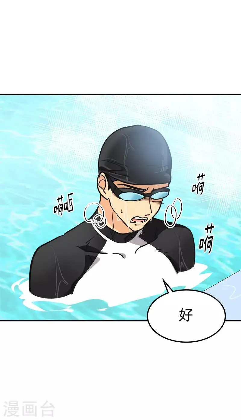 第352话 我不能有事 第8页