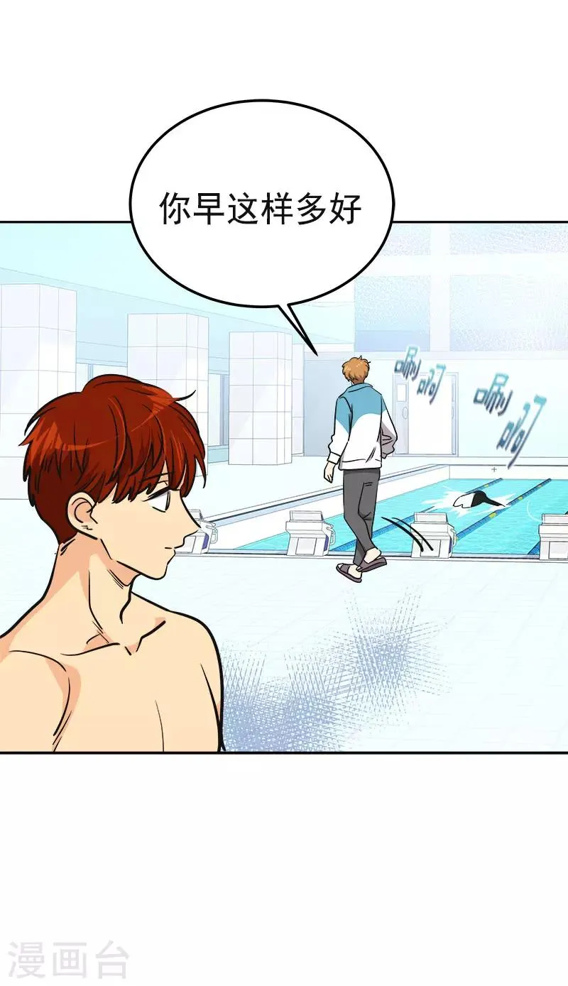 第352话 我不能有事 第11页