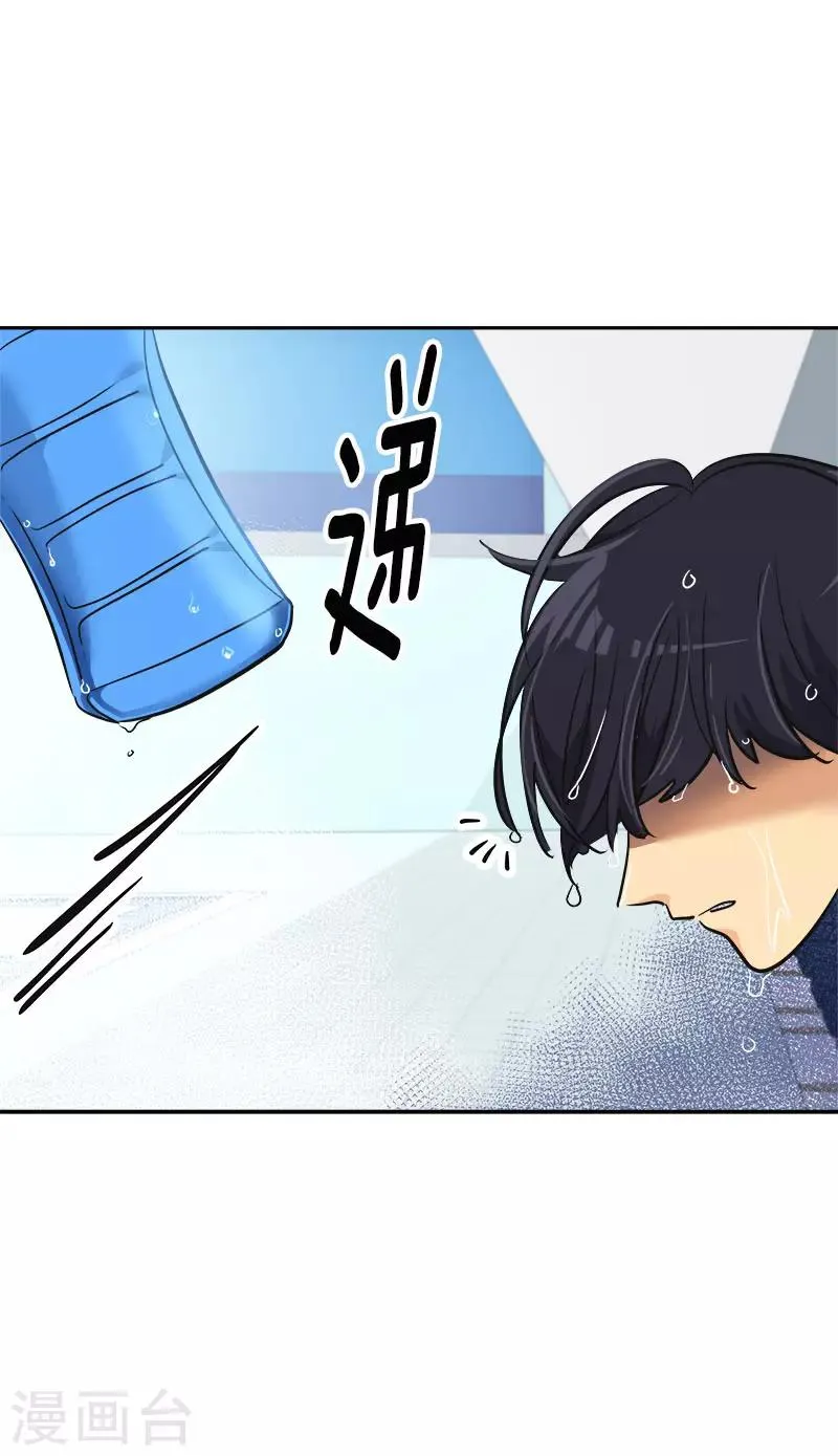 第352话 我不能有事 第15页