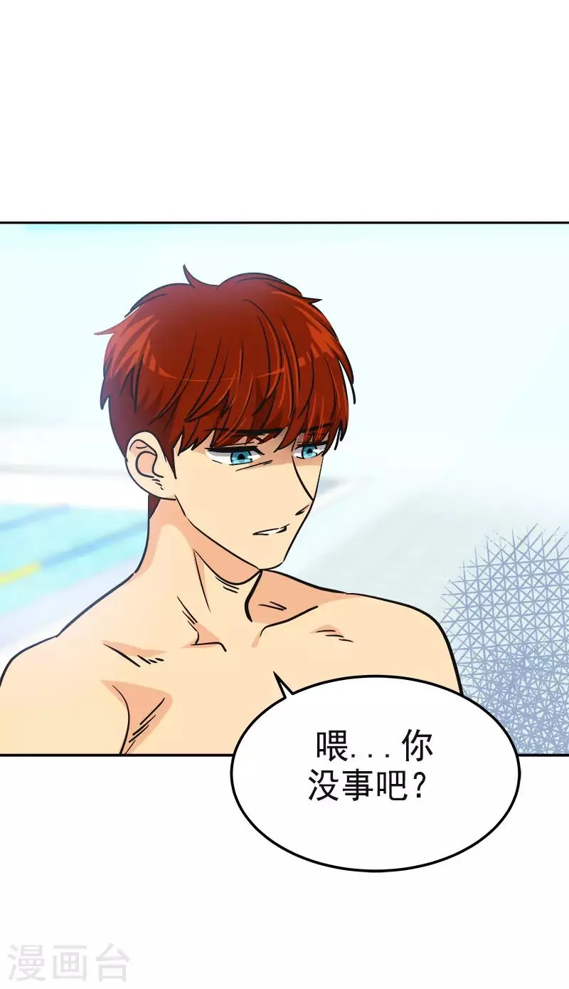 第352话 我不能有事 第17页