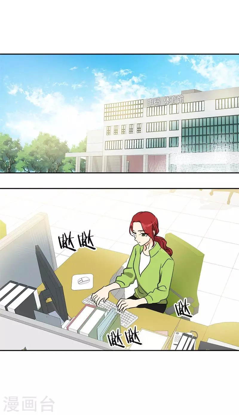 第353话 英文名字 第24页