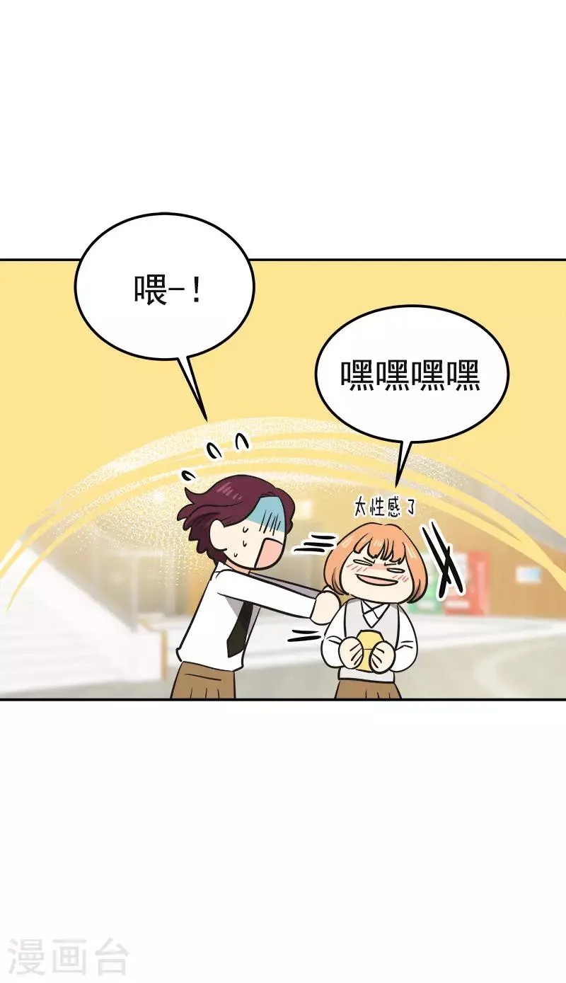 第354话 我找沈菲 第26页