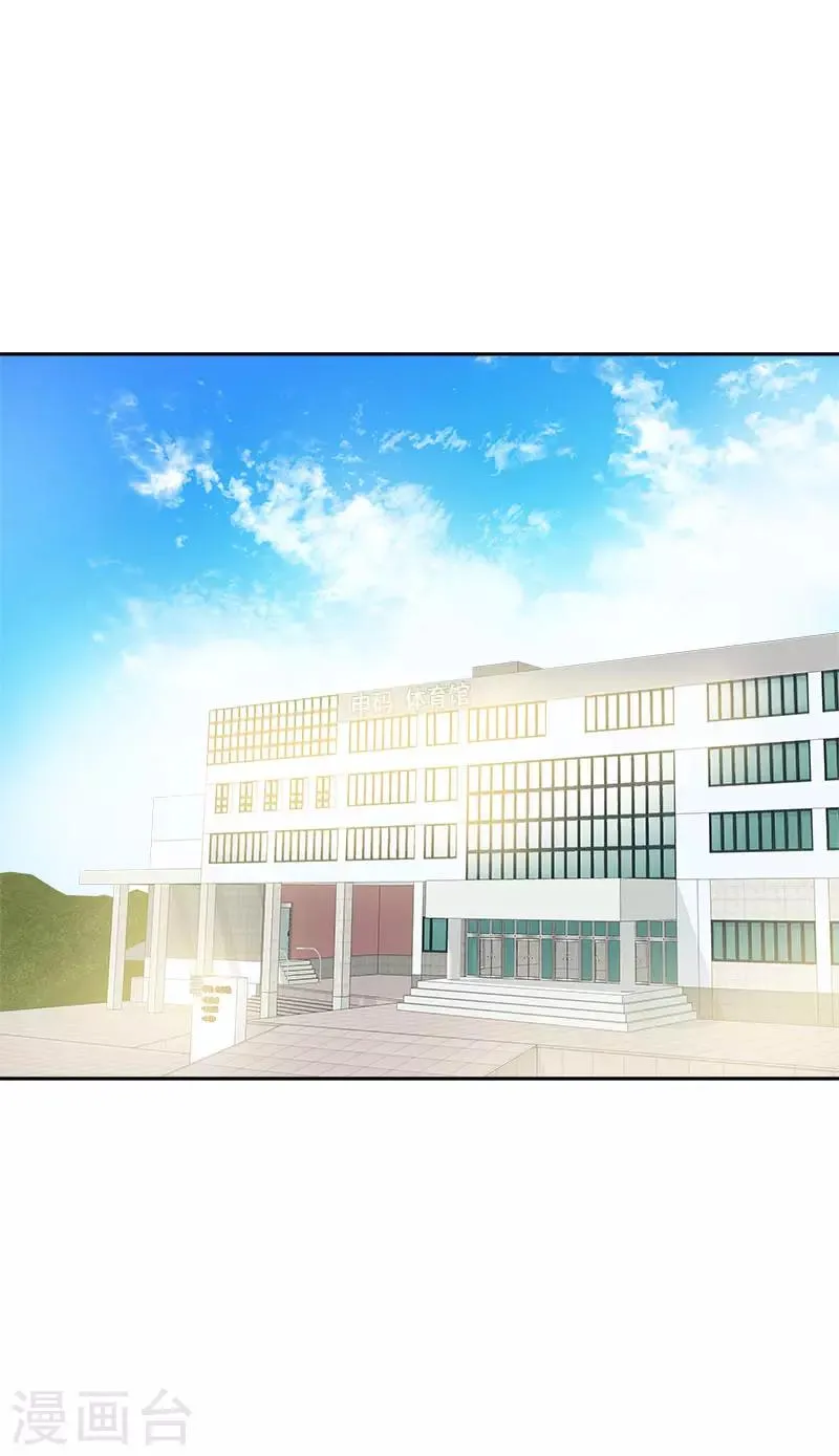 第355话 对不起，听我解释 第2页