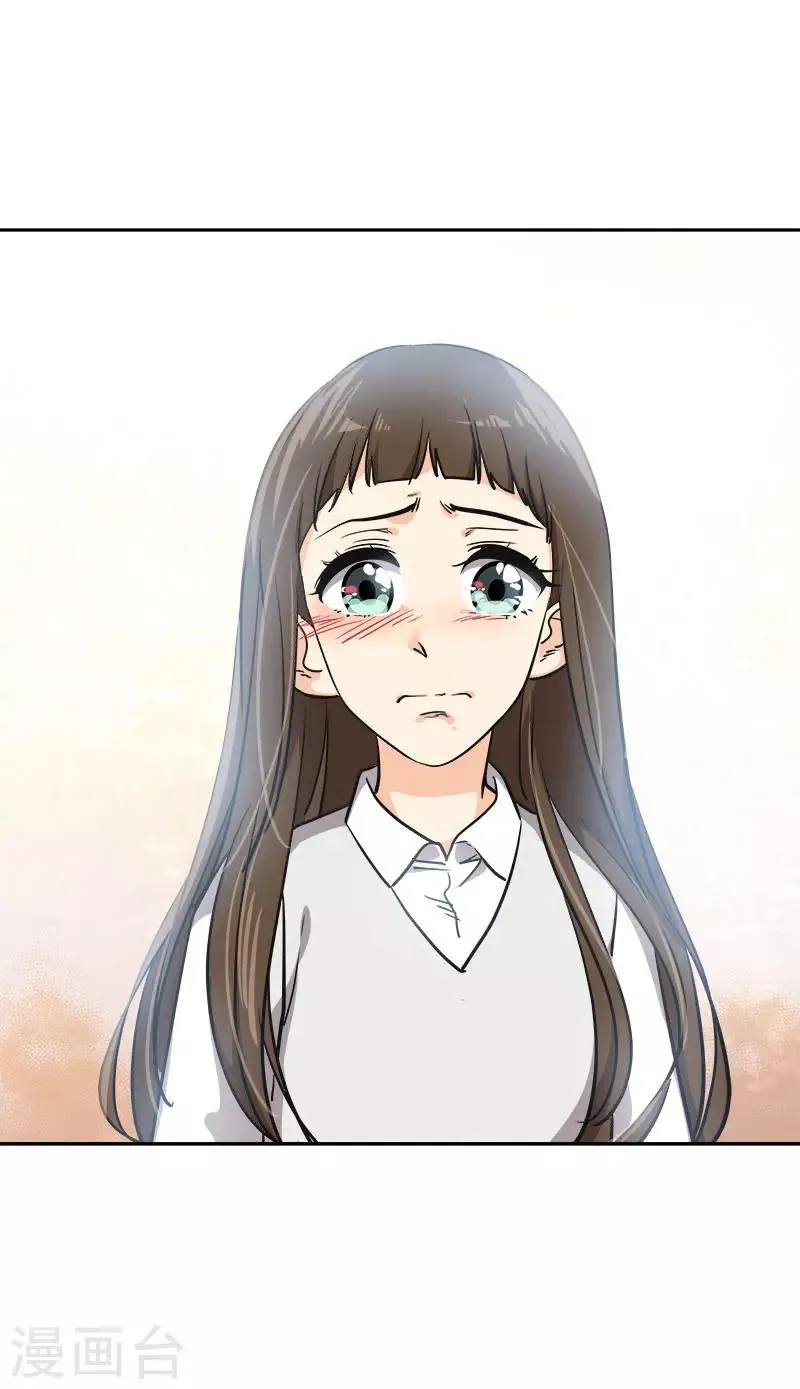 第356话 我的宝贝女儿 第5页