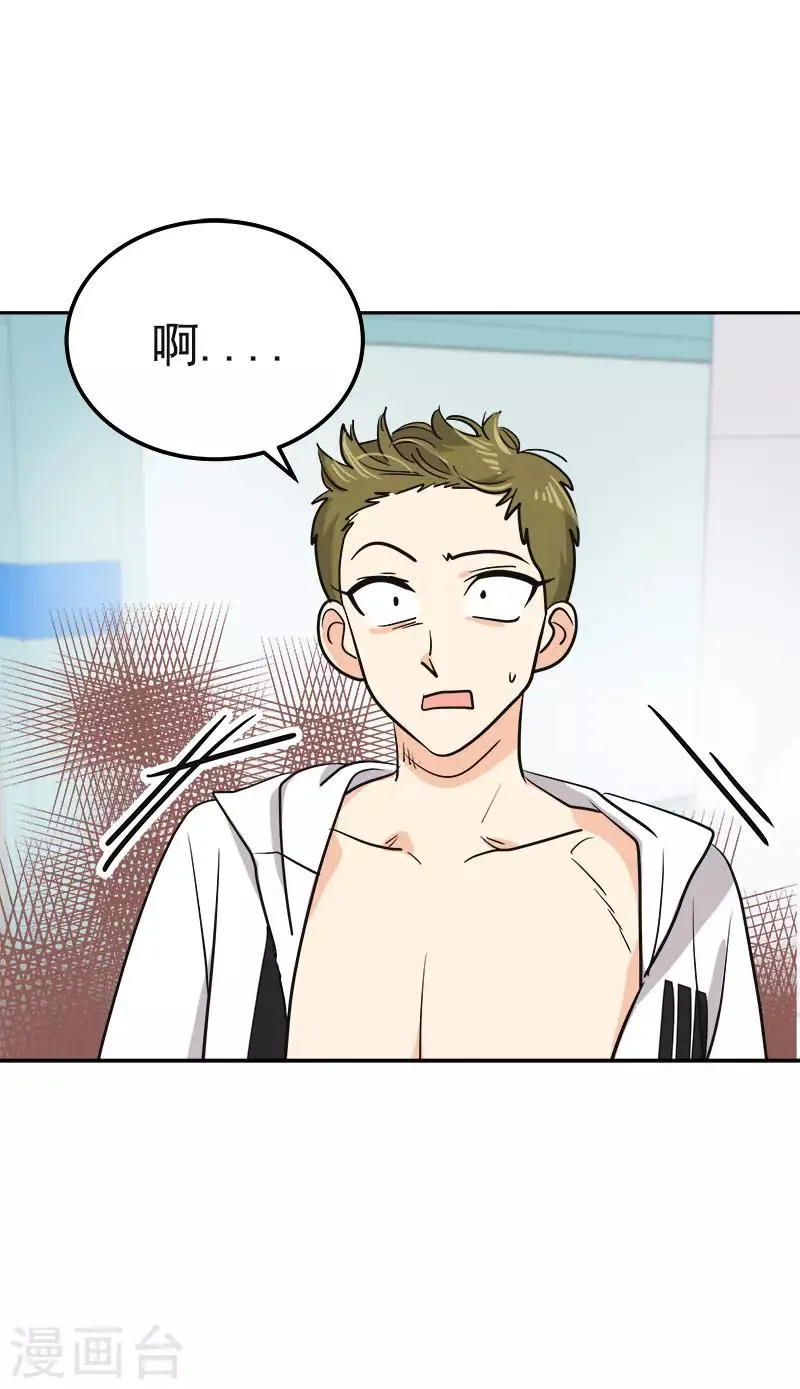 第356话 我的宝贝女儿 第7页