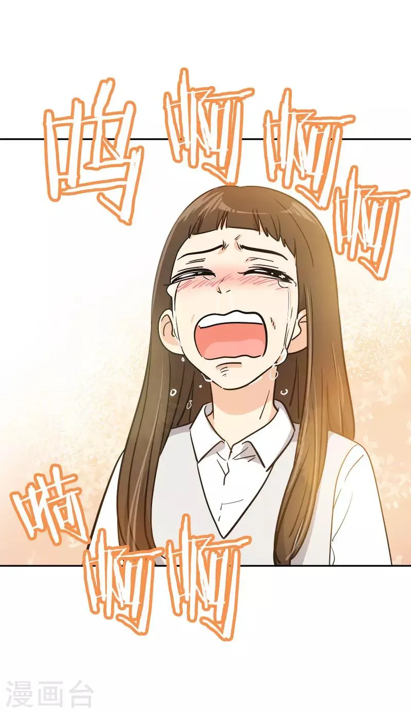 第356话 我的宝贝女儿 第13页