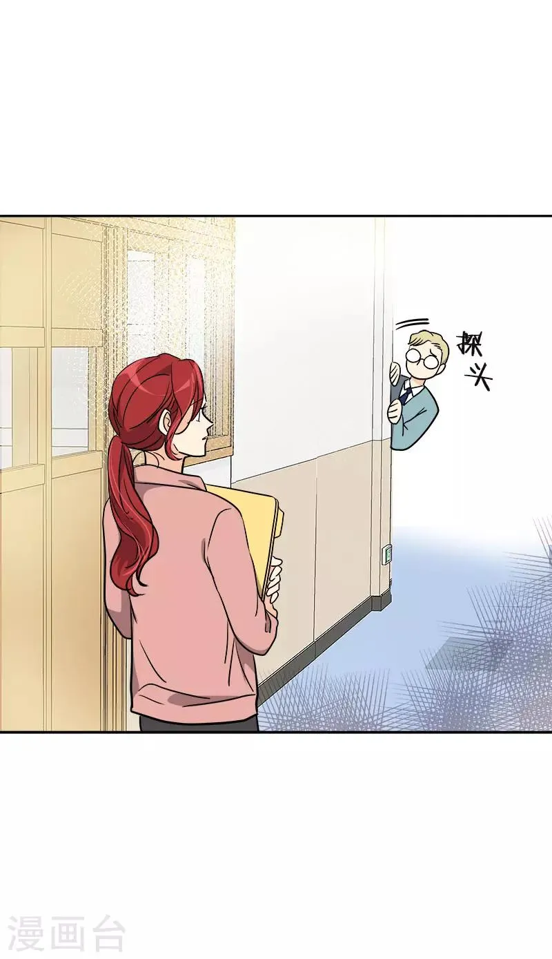 第357话 求见面 第4页
