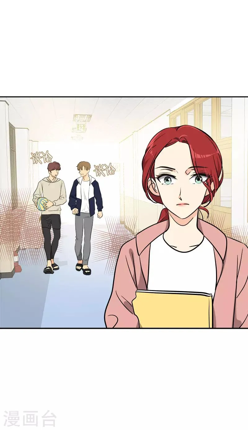 第357话 求见面 第6页