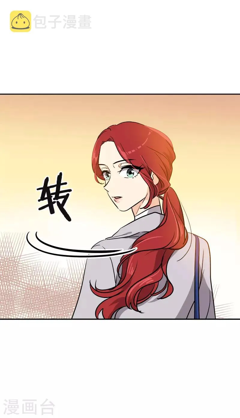 第357话 求见面 第16页