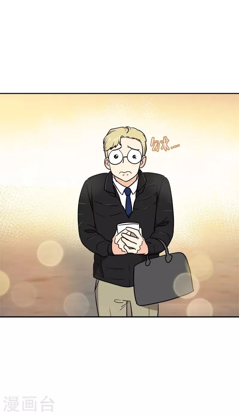 第357话 求见面 第17页