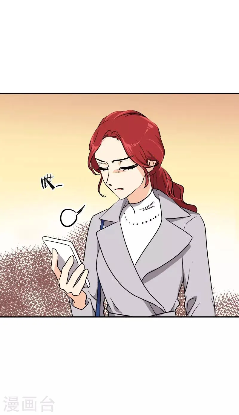 第357话 求见面 第19页