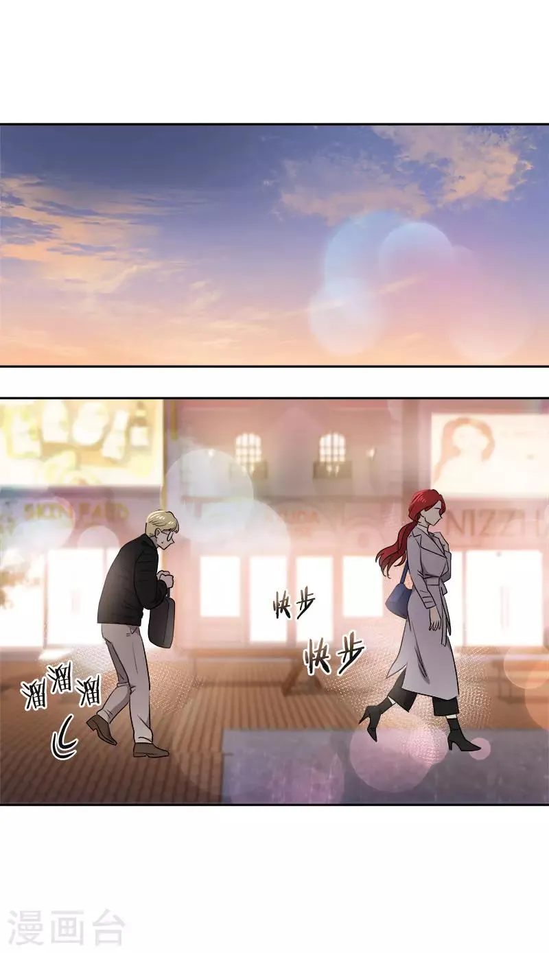 第357话 求见面 第21页