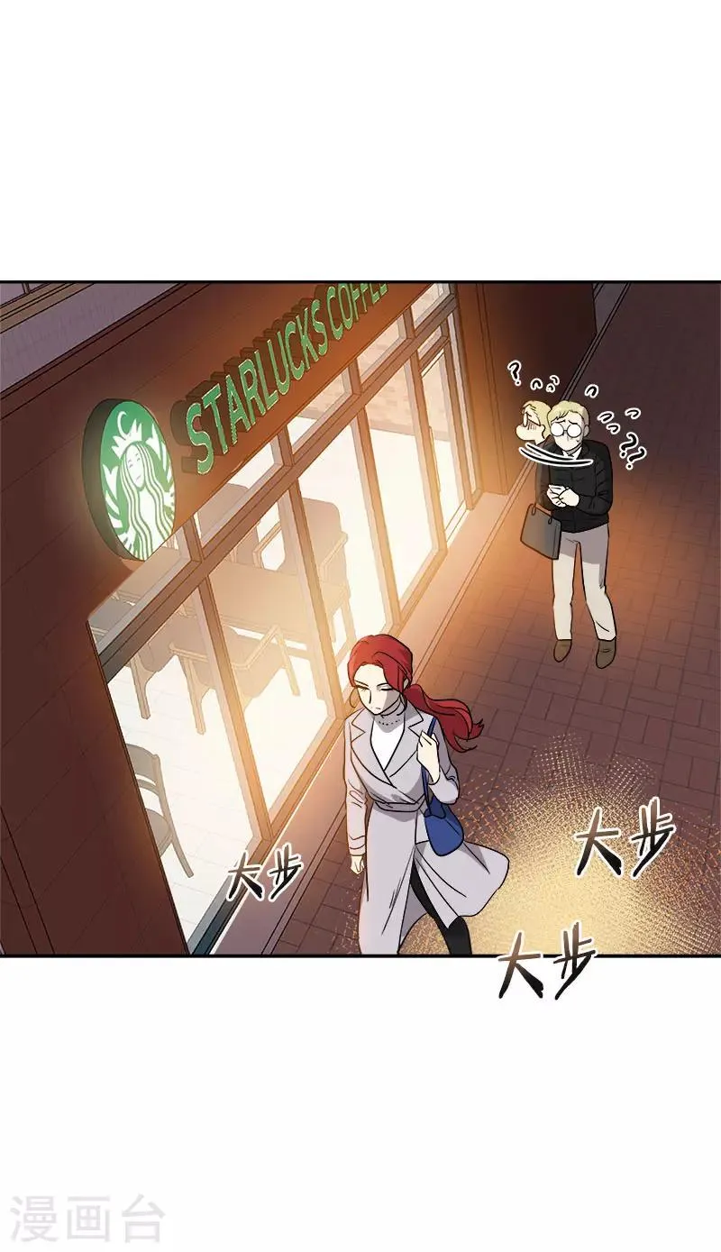 第357话 求见面 第22页