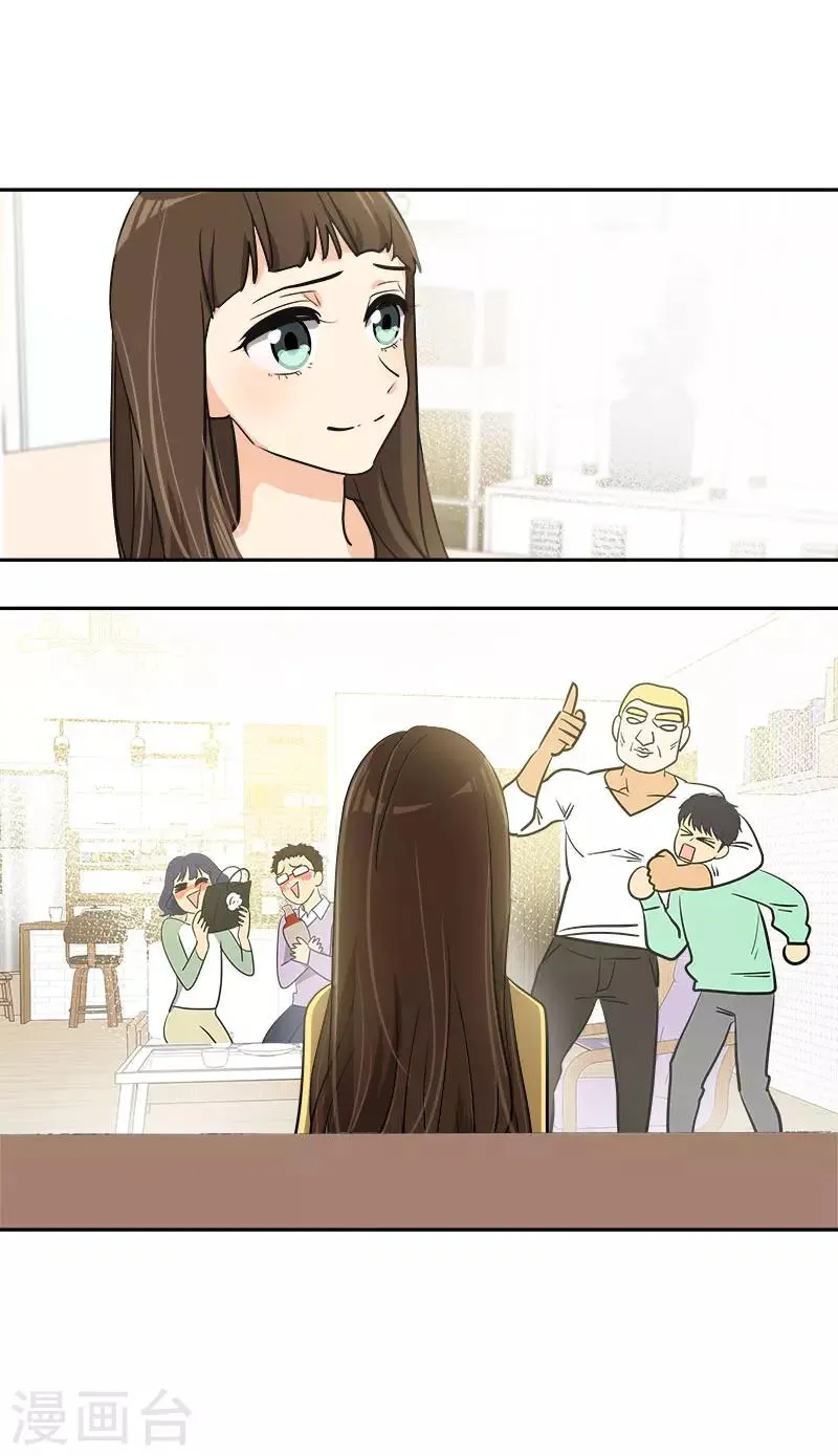 第358话 其乐融融 第28页