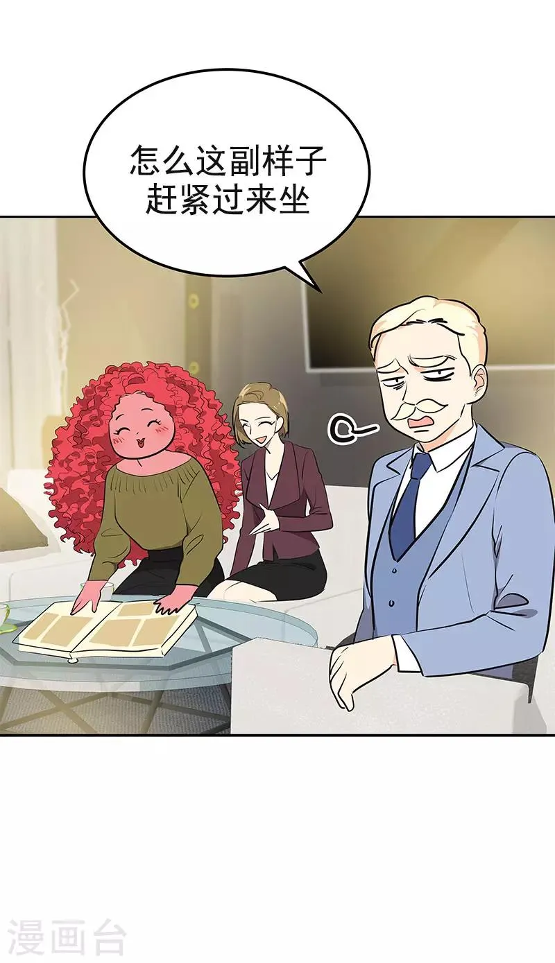 第359话 你听我解释 第21页