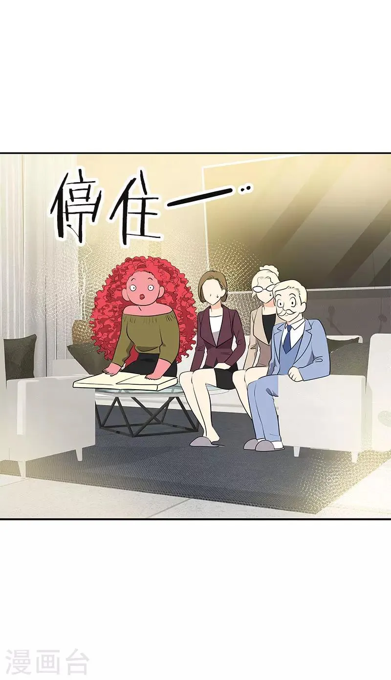 第359话 你听我解释 第26页