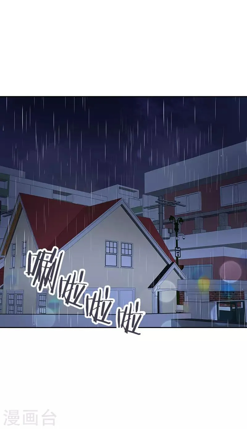 第359话 你听我解释 第28页