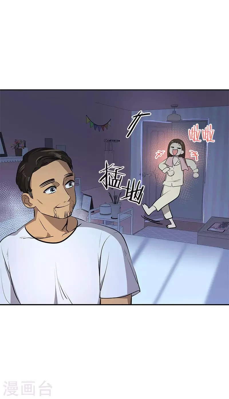 第360话 小情侣闹别扭 第3页