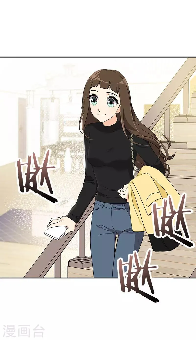 第361话 我会等到你来 第3页